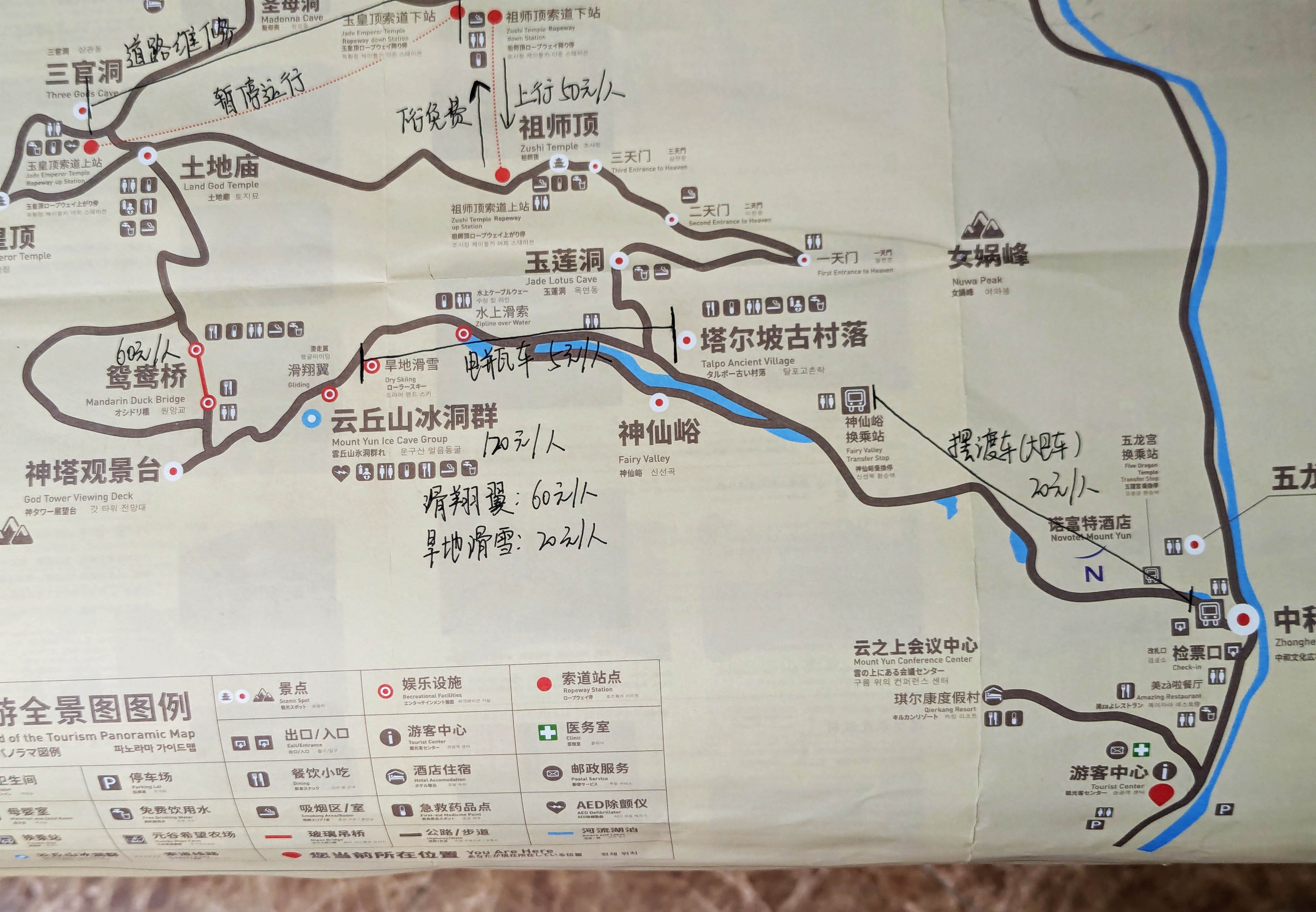 Yunqiushan GlassMap.jpg