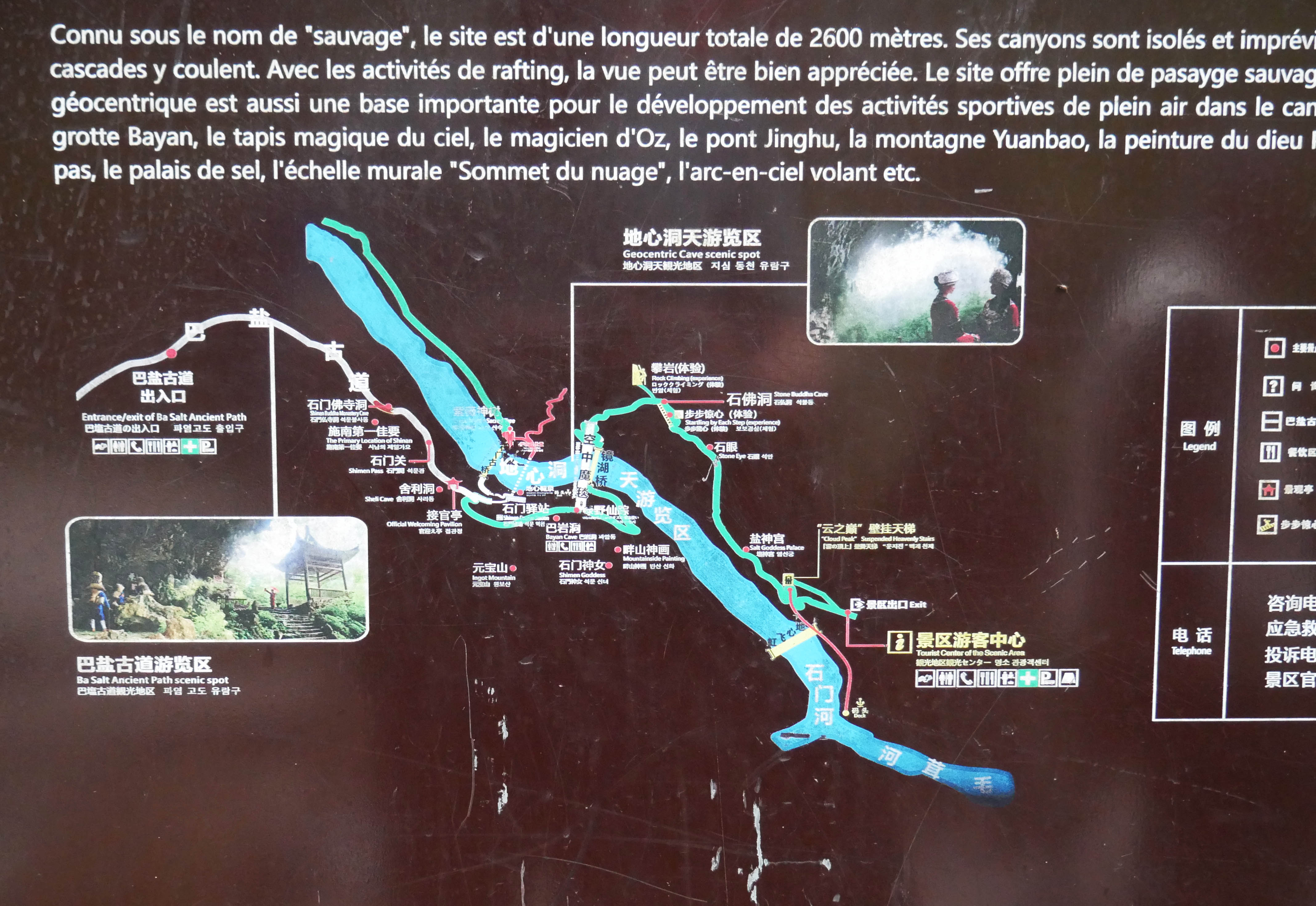 MotanyunFootbridge.JPG