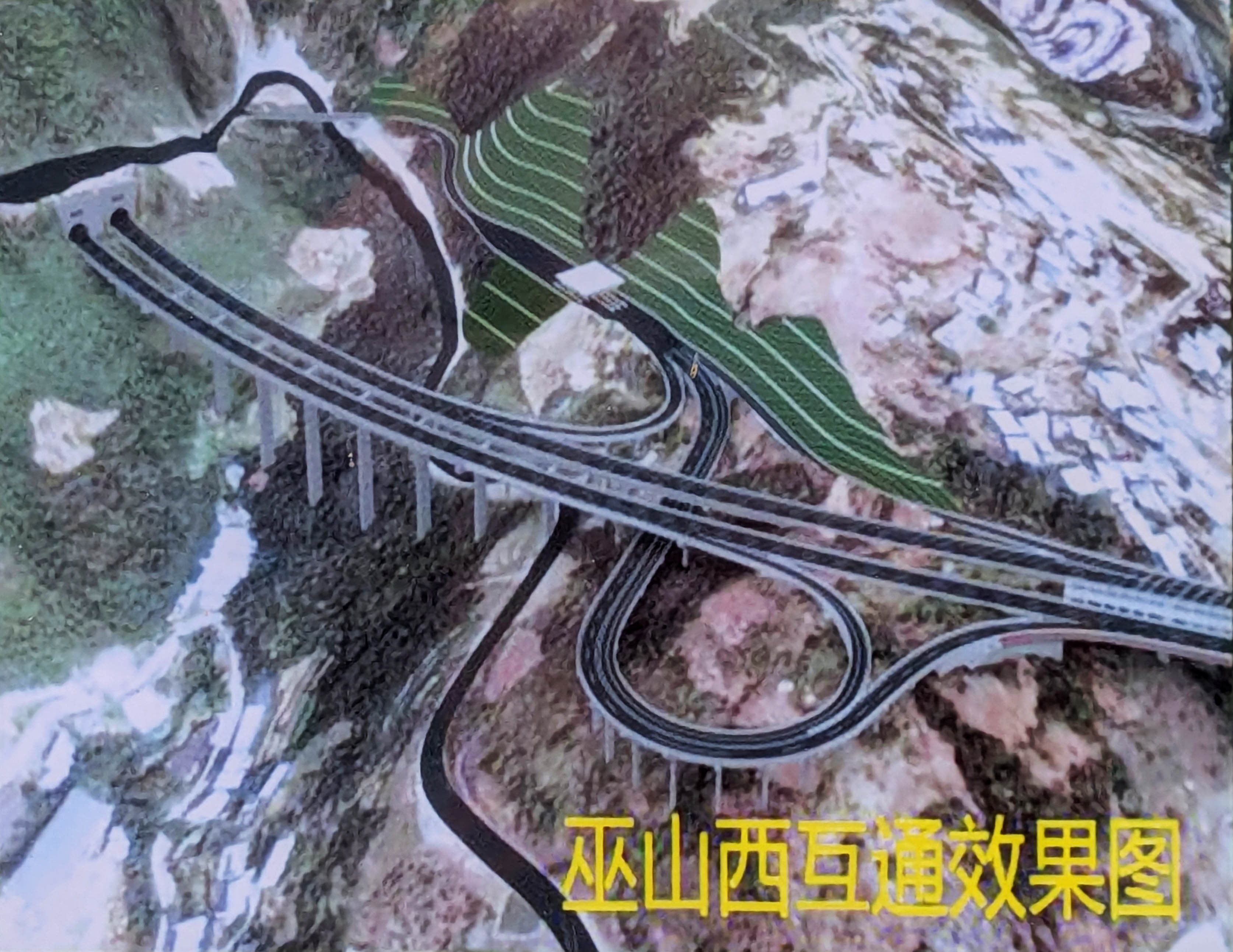 WushanShennvYangtzeInterchangeRender.jpg