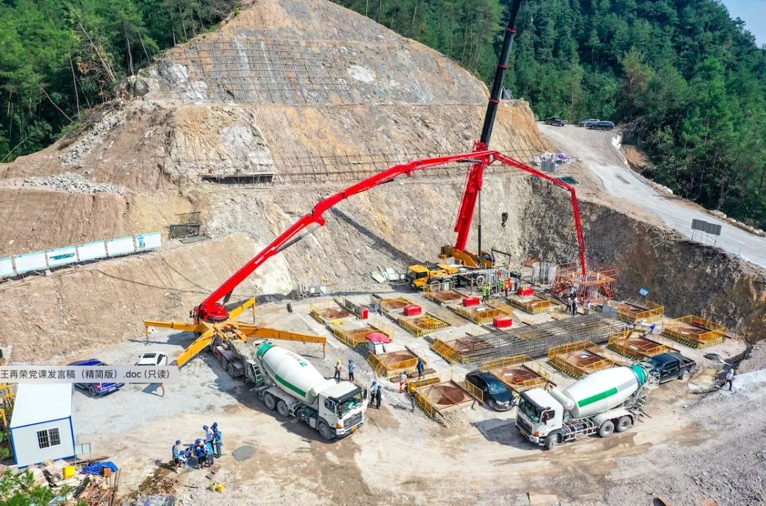 Gaolingtou Reservoir Bridge tower basement.jpg