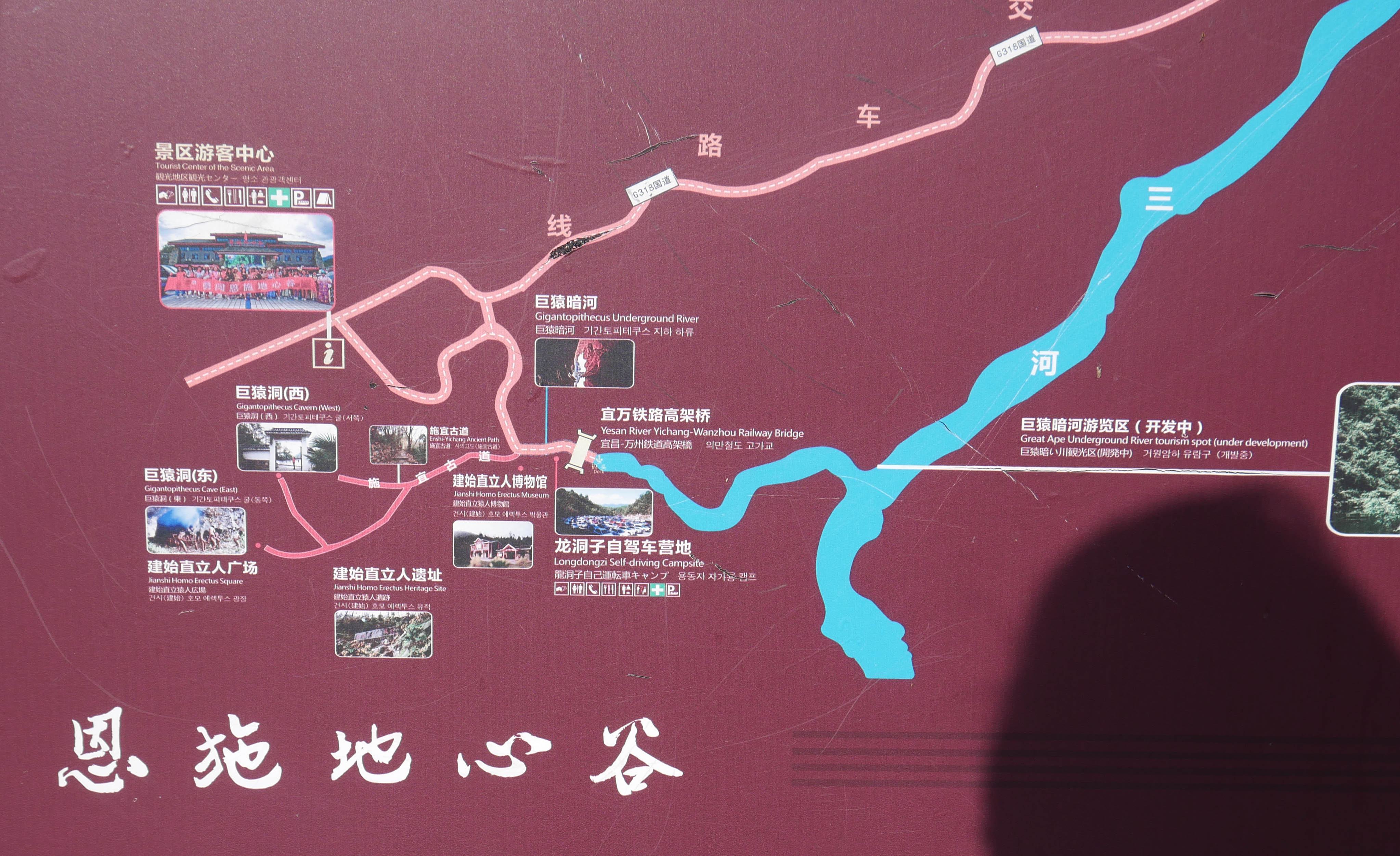 Yunzhiduan Glass FootbridgeMap4.JPG