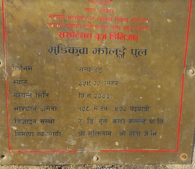 Thumbnail for version as of 05:05, 26 May 2019