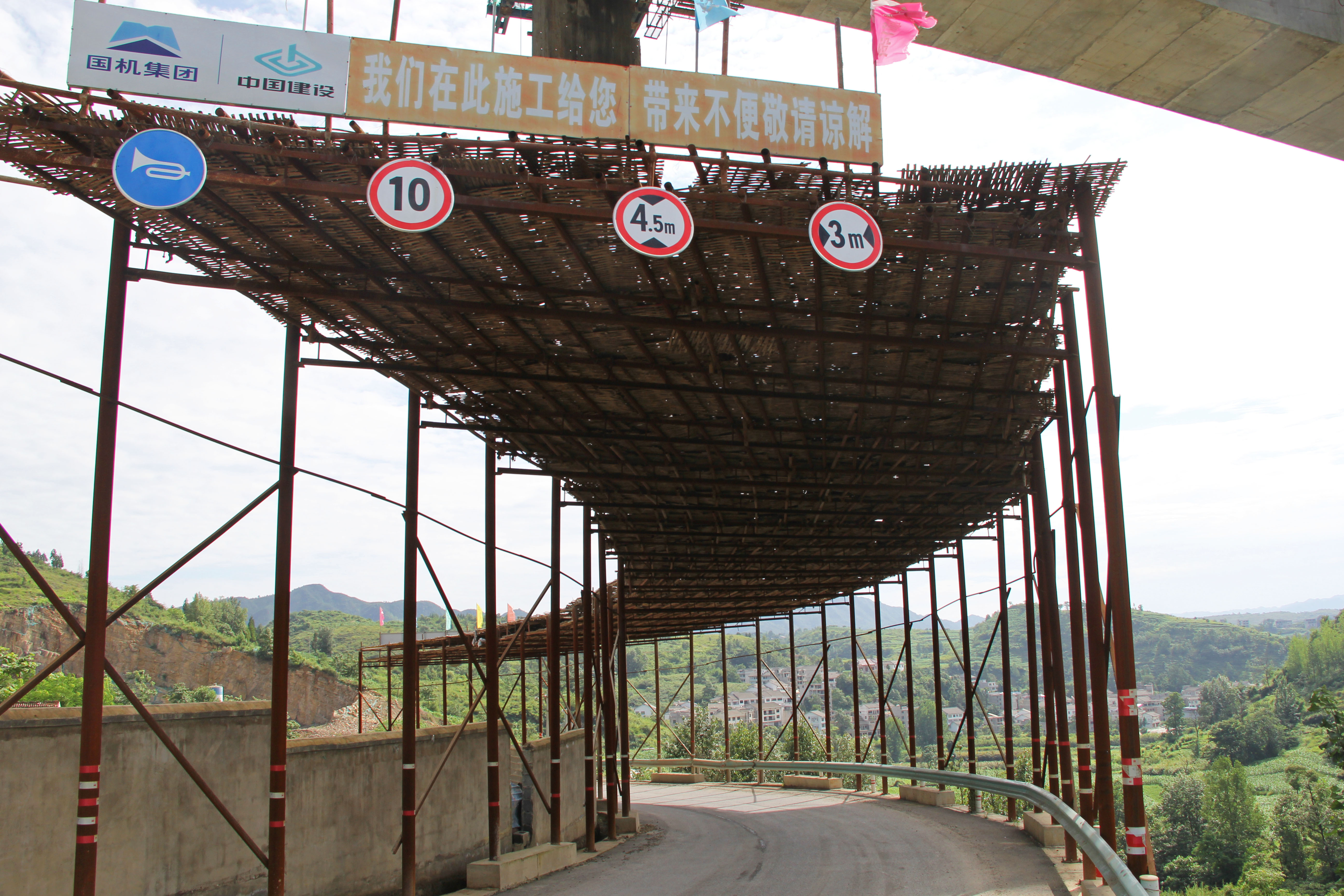 Qixing -1RoadCover.JPG