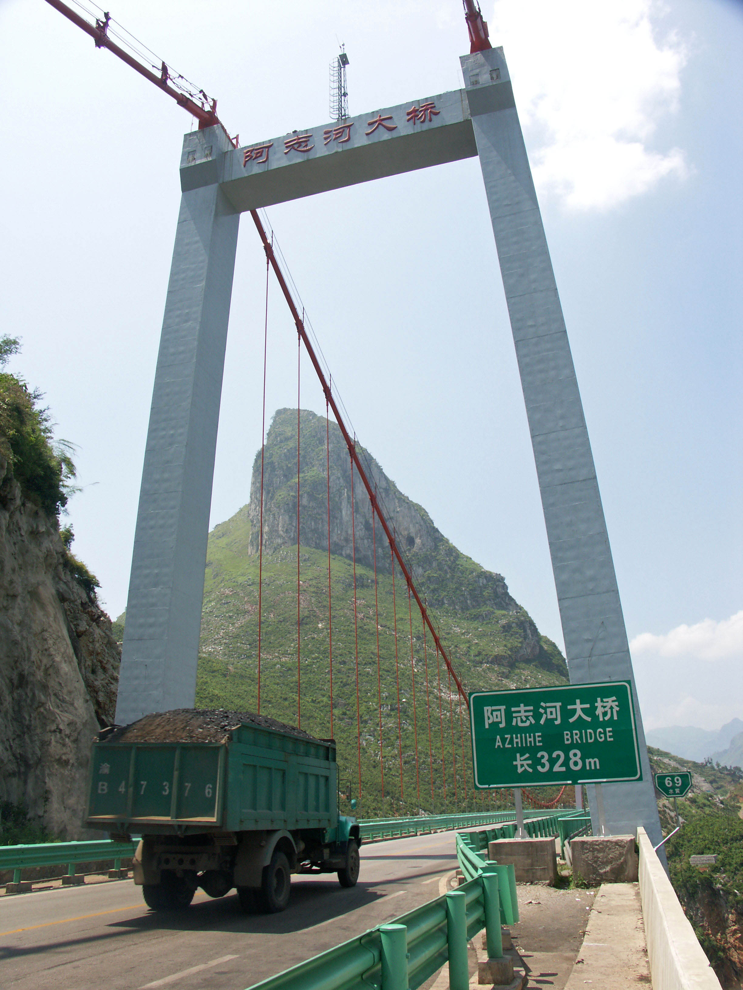 Azhihe Bridge - HighestBridges.com