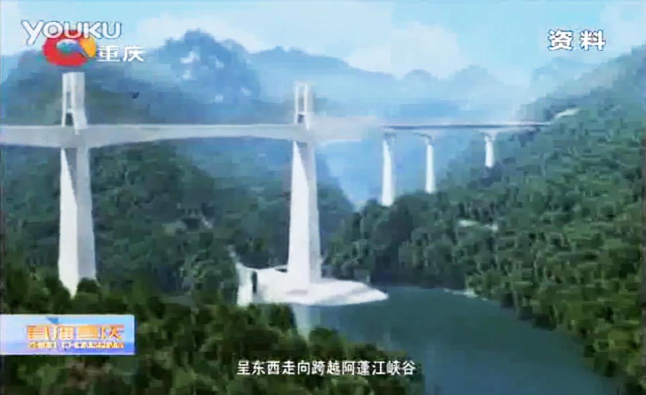 Apengjiang railwayAnimation.jpg