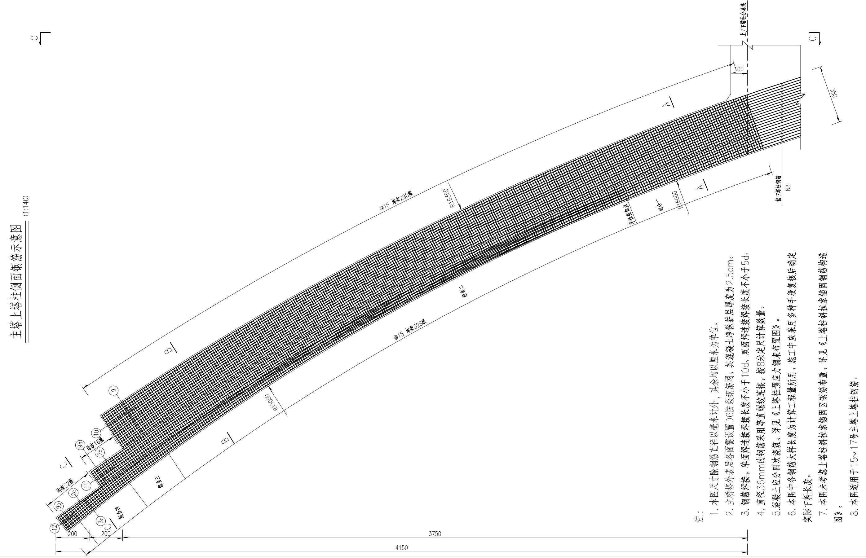 File:HuoxianggouTowerRebar.jpg