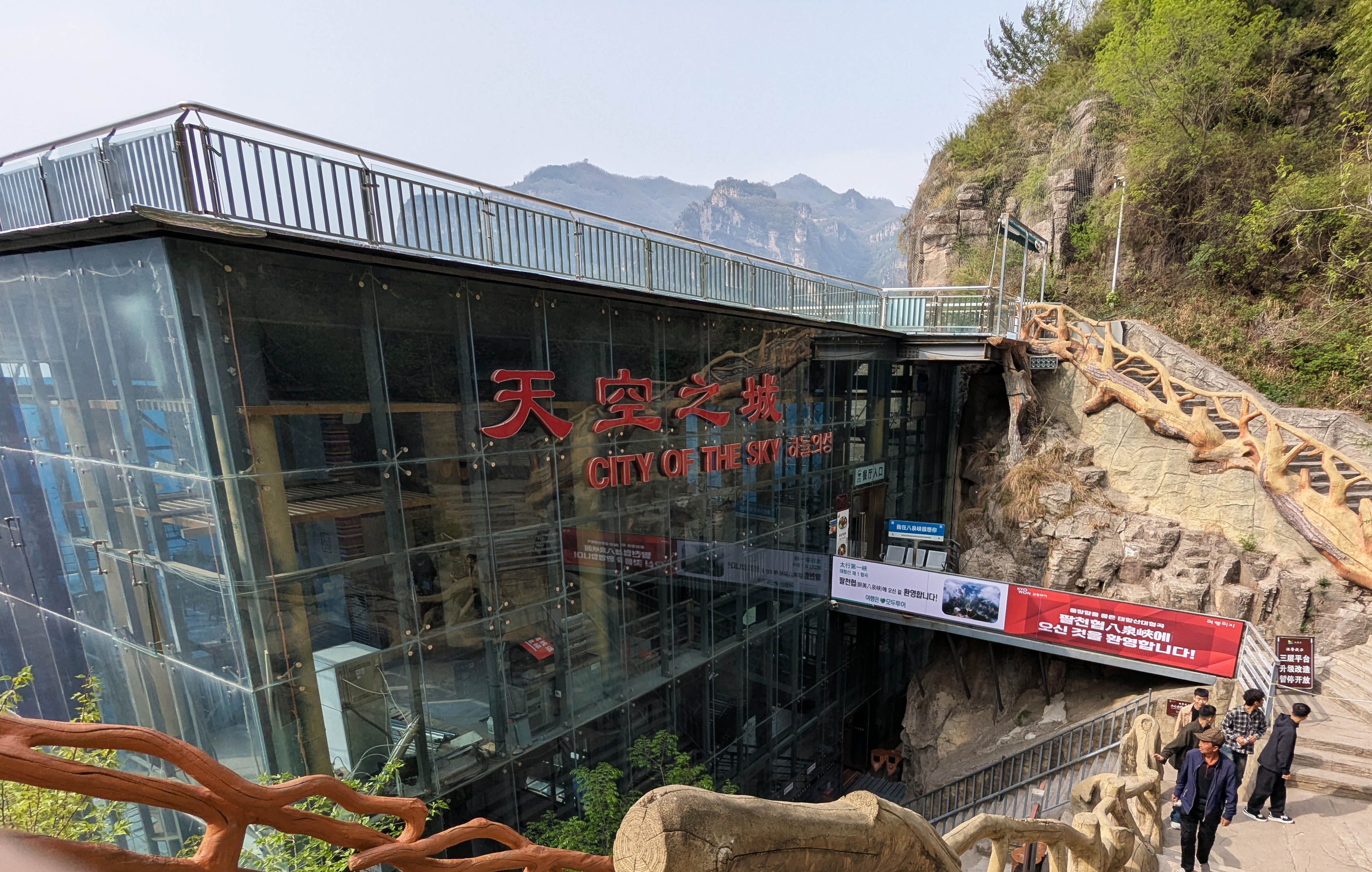 BaizhangElevatorBaquanxia64.jpg