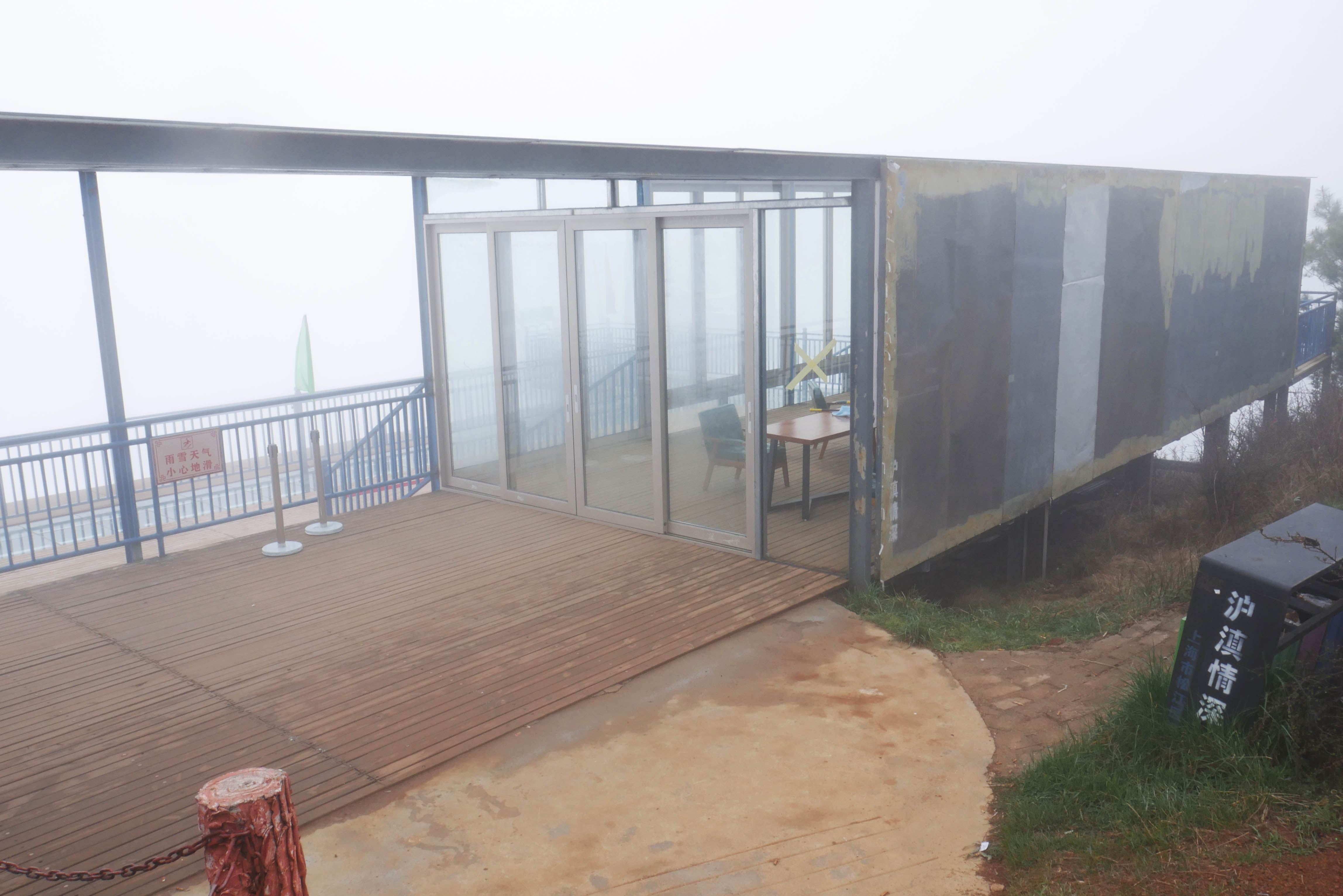 Dashanbao GlassBuilding.JPG