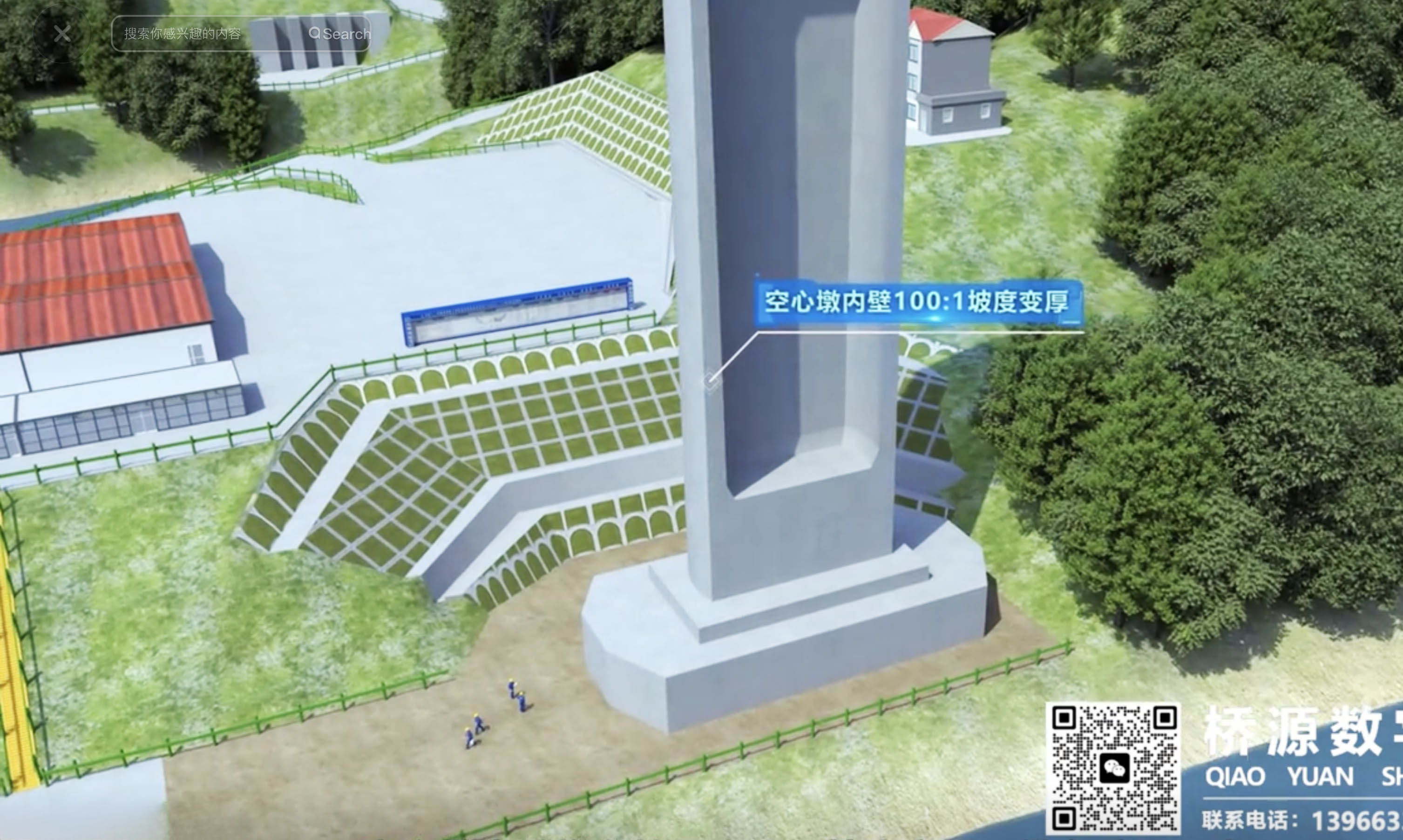 Qingjiang Railway Wangjia'ao RenderTower.jpg