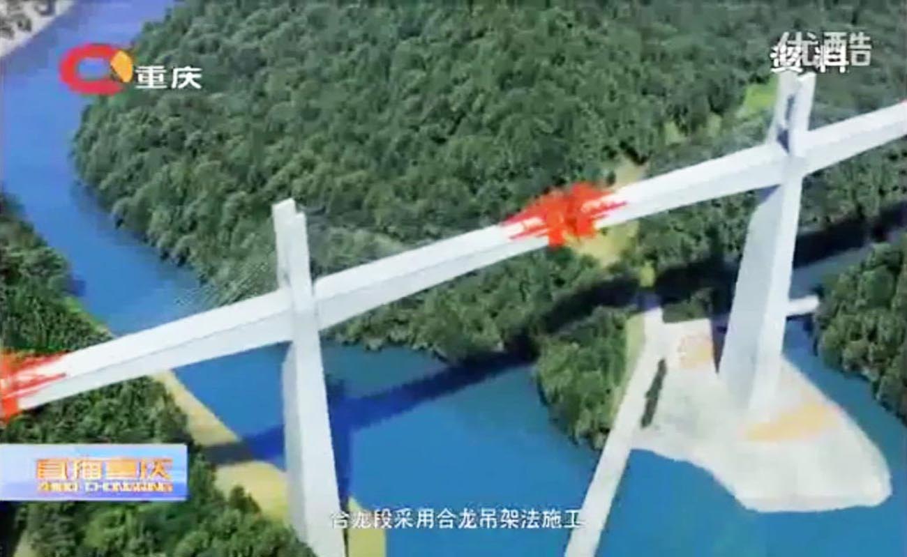 Apengjiang railwayAerial.jpg