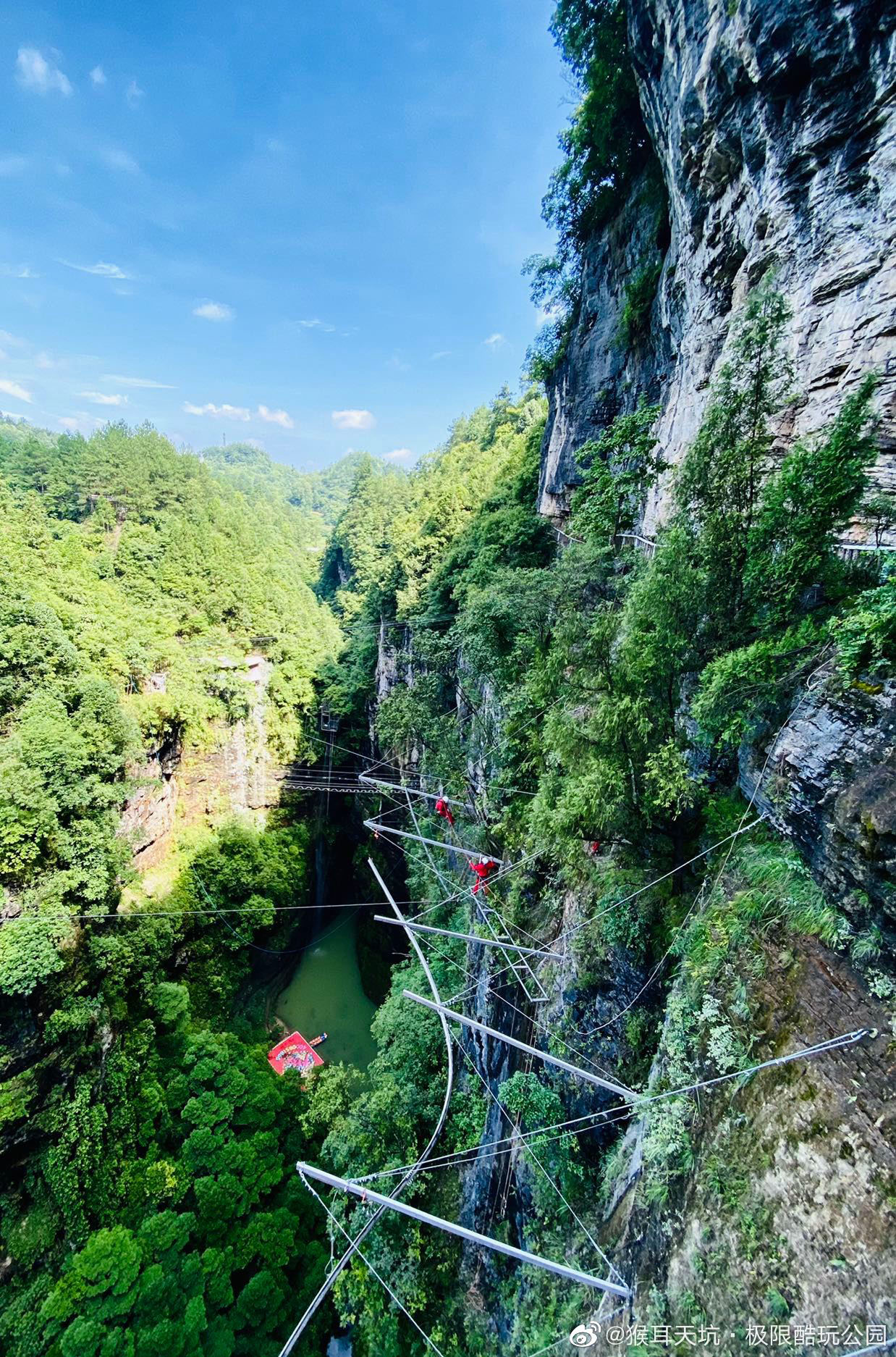 Hou'erSinkhole ScenicCliff.jpg