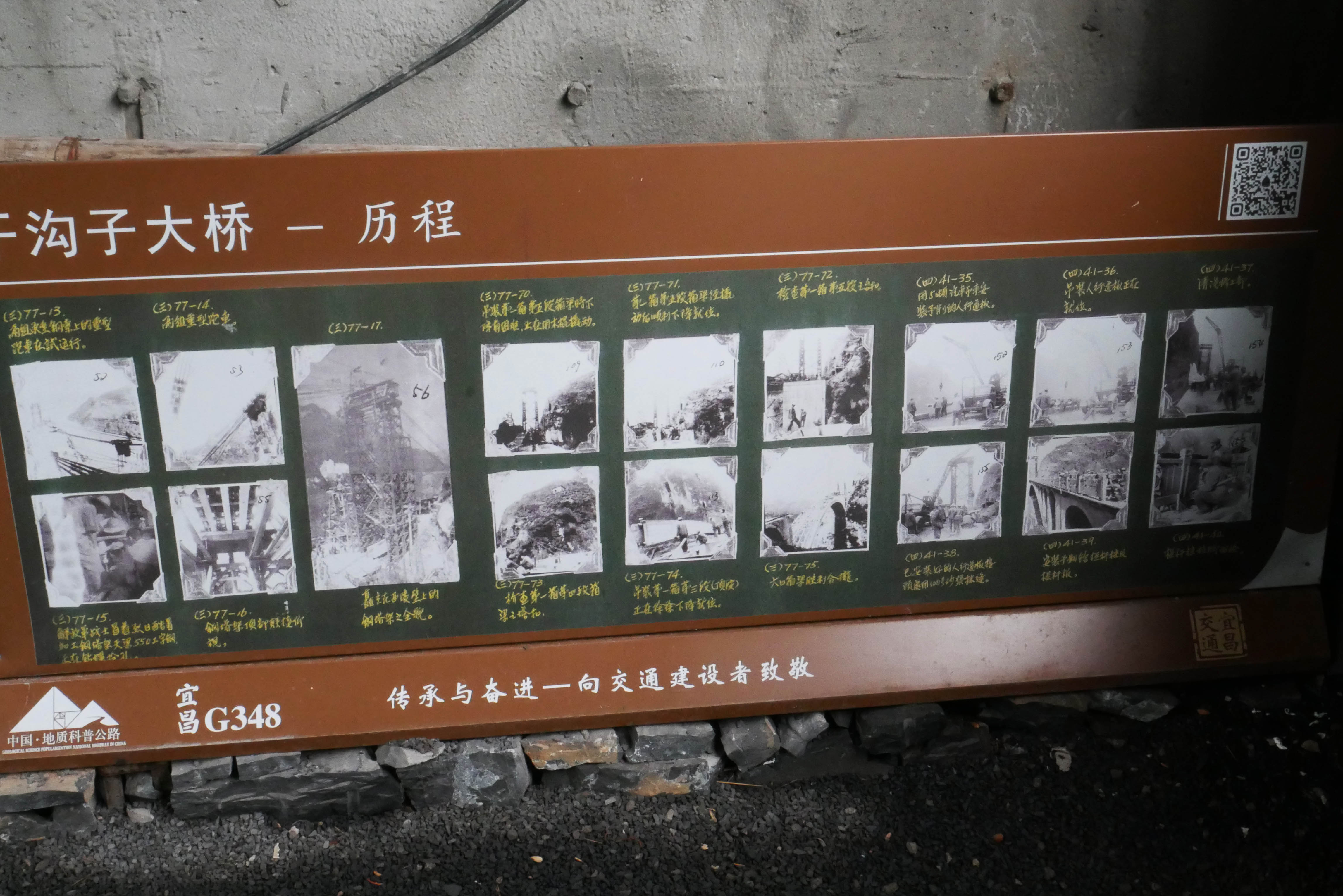 Tianzhushan Footbridge8.JPG