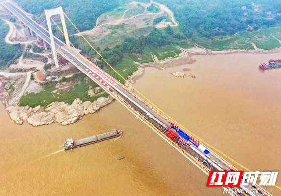 Second Chongqing Changshou Yangtze River Bridge