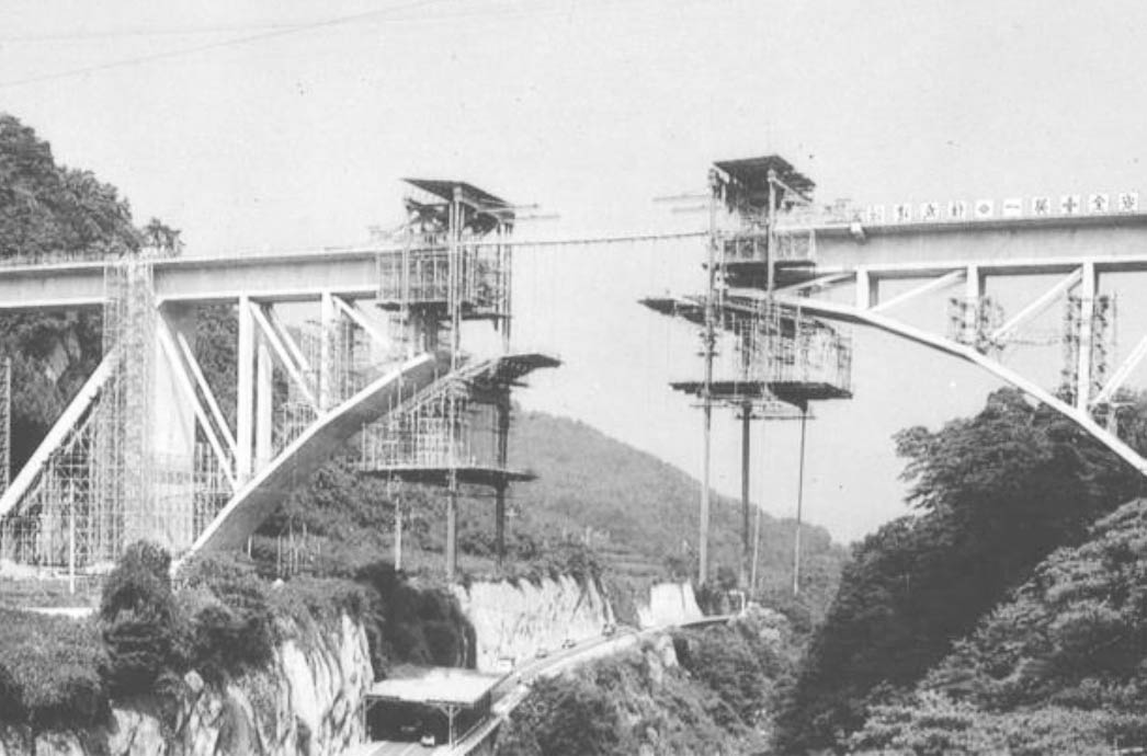 AkatanigawaRailwayOpen 1979.jpg