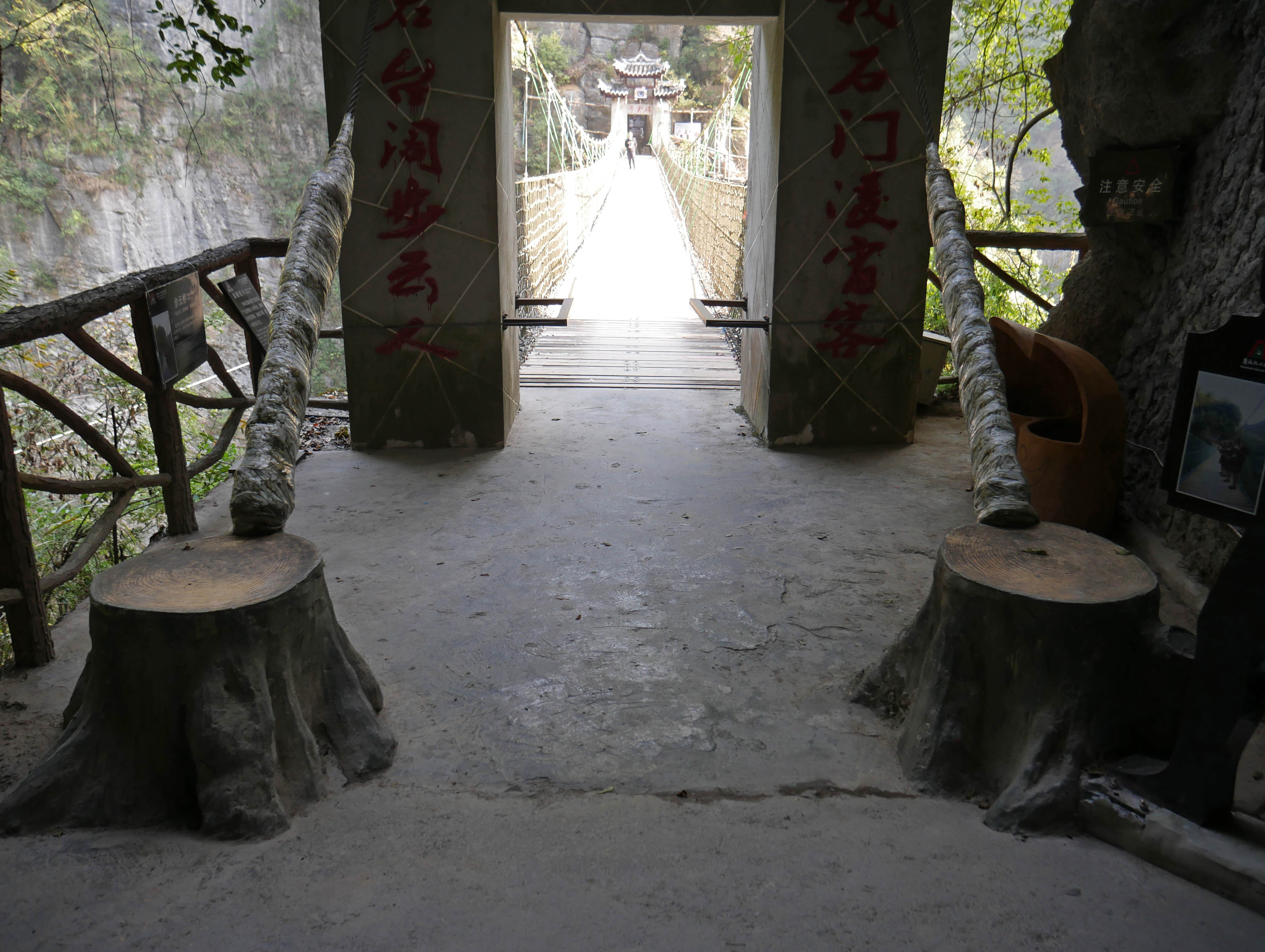 BuyunFootbridgeBackAnchorage.JPG