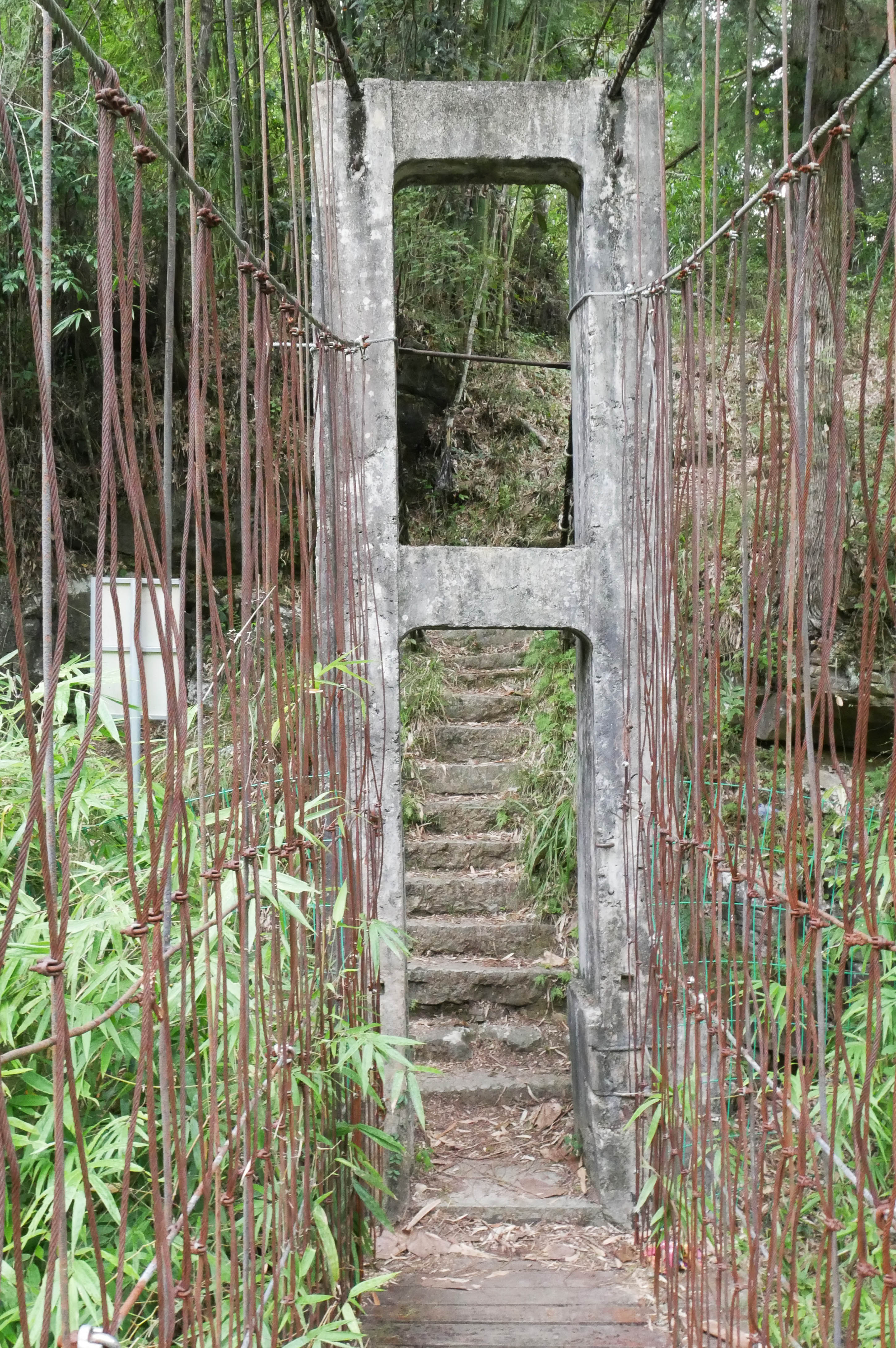 YaozhanFootbridge21.JPG