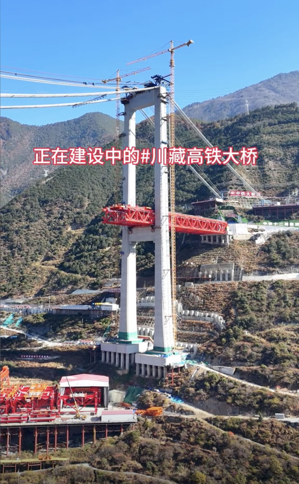 Daduhe Railway Bridge ChuanzangTrussEnd.jpg