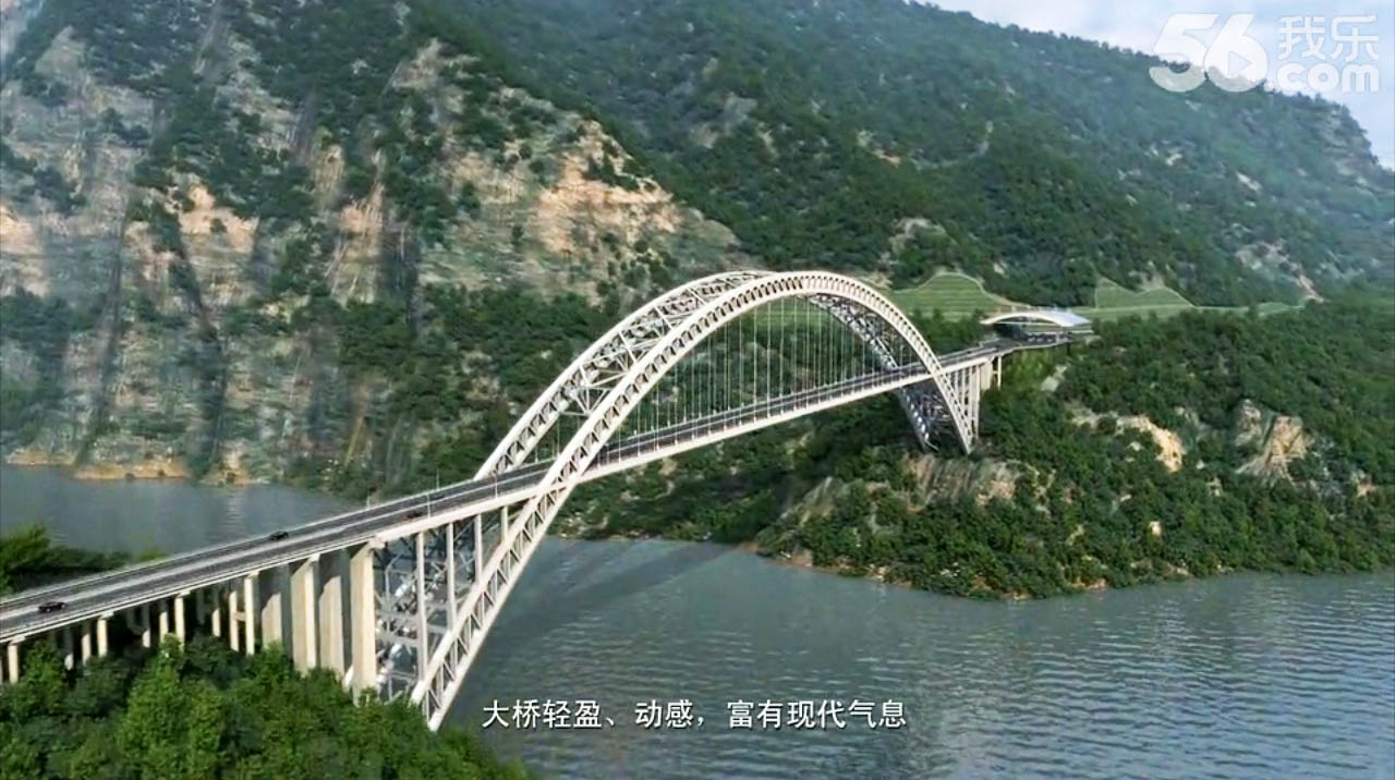 XiangxiBridgeArch&River.jpg