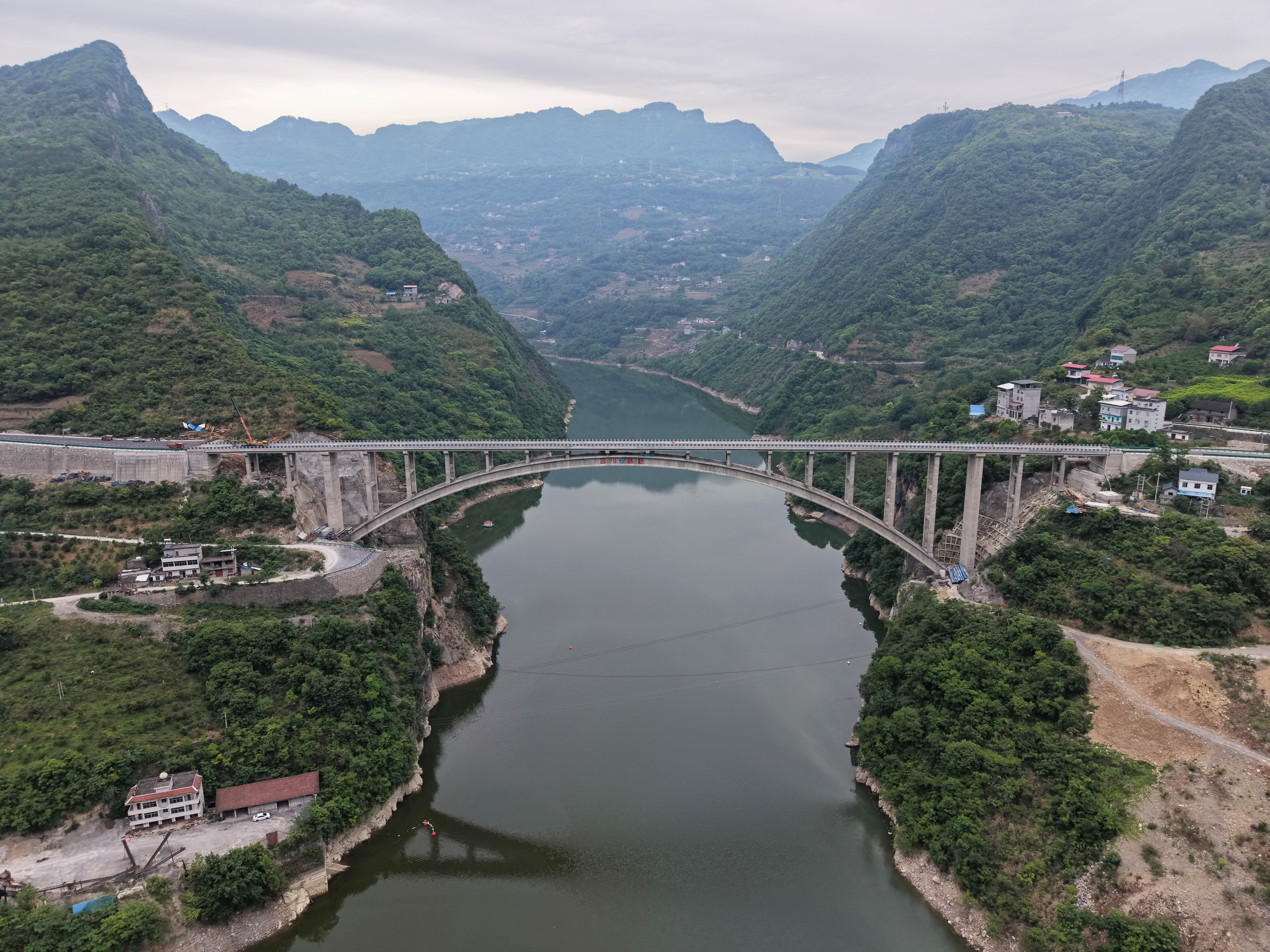 Qingjiang Bridge Tianchikou Drone2.JPG